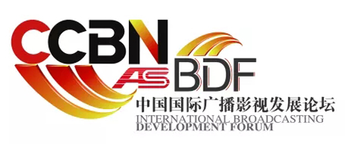 CCBN2018-BDF论坛详细日程正式发布