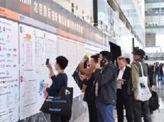 北京InfoComm China 2018展会首日 前瞻应用技术百花齐放，展现未来商贸业务样貌