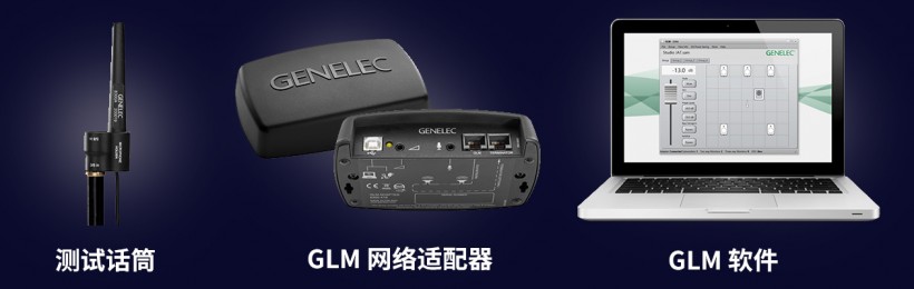 限量预订：Genelec 40 周年纪念版 8341 套装来了！