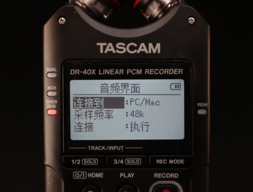 TASCAM X 战警祭：DR-05X、DR-07X、DR-40X 系列便携式录音机测评