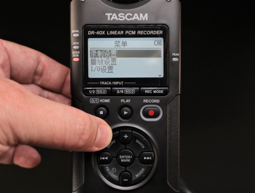 TASCAM X 战警祭：DR-05X、DR-07X、DR-40X 系列便携式录音机测评