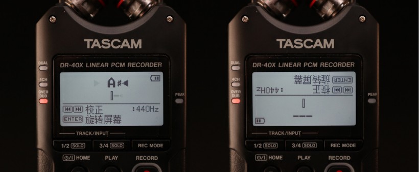 TASCAM X 战警祭：DR-05X、DR-07X、DR-40X 系列便携式录音机测评