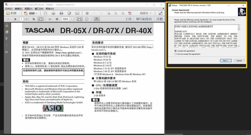 TASCAM X 战警祭：DR-05X、DR-07X、DR-40X 系列便携式录音机测评