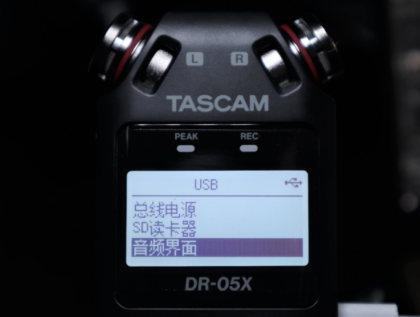 TASCAM X 战警祭：DR-05X、DR-07X、DR-40X 系列便携式录音机测评