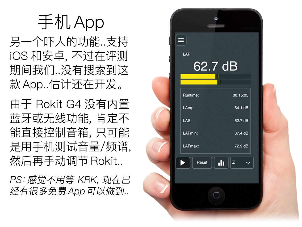 KRK Rokit G4 评测：凶起来连自己人都打