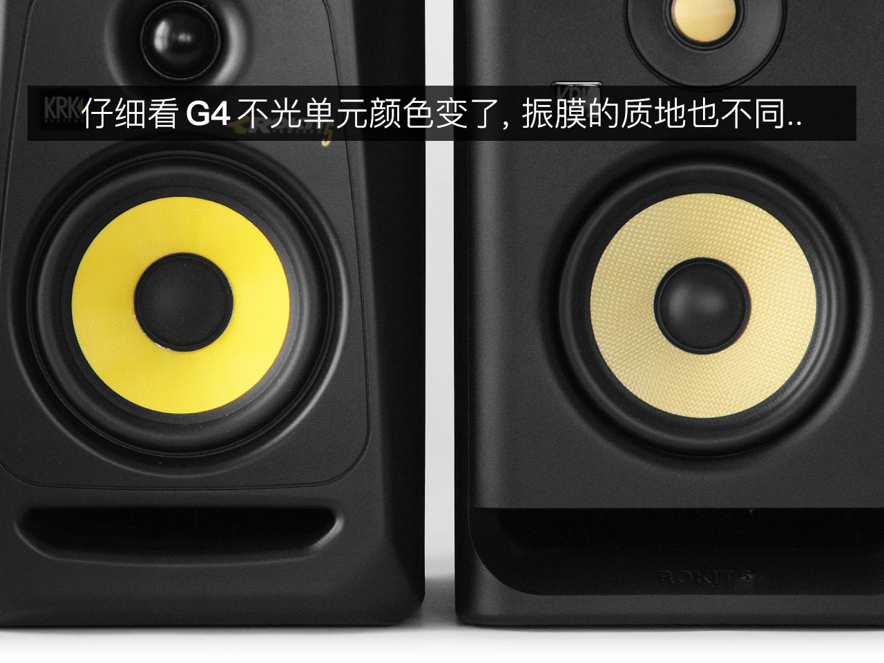 KRK Rokit G4 评测：凶起来连自己人都打