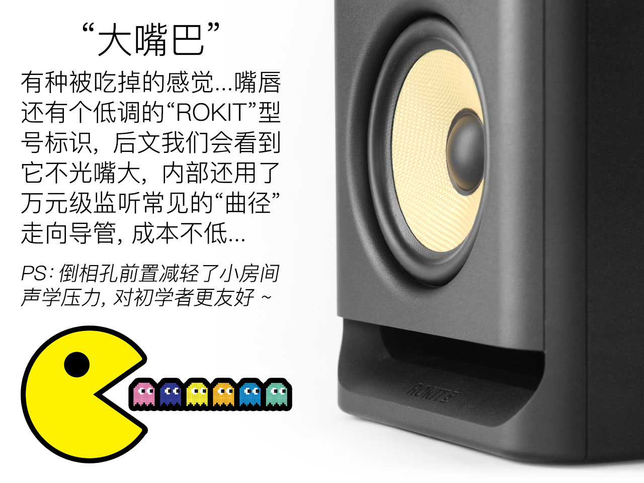 KRK Rokit G4 评测：凶起来连自己人都打