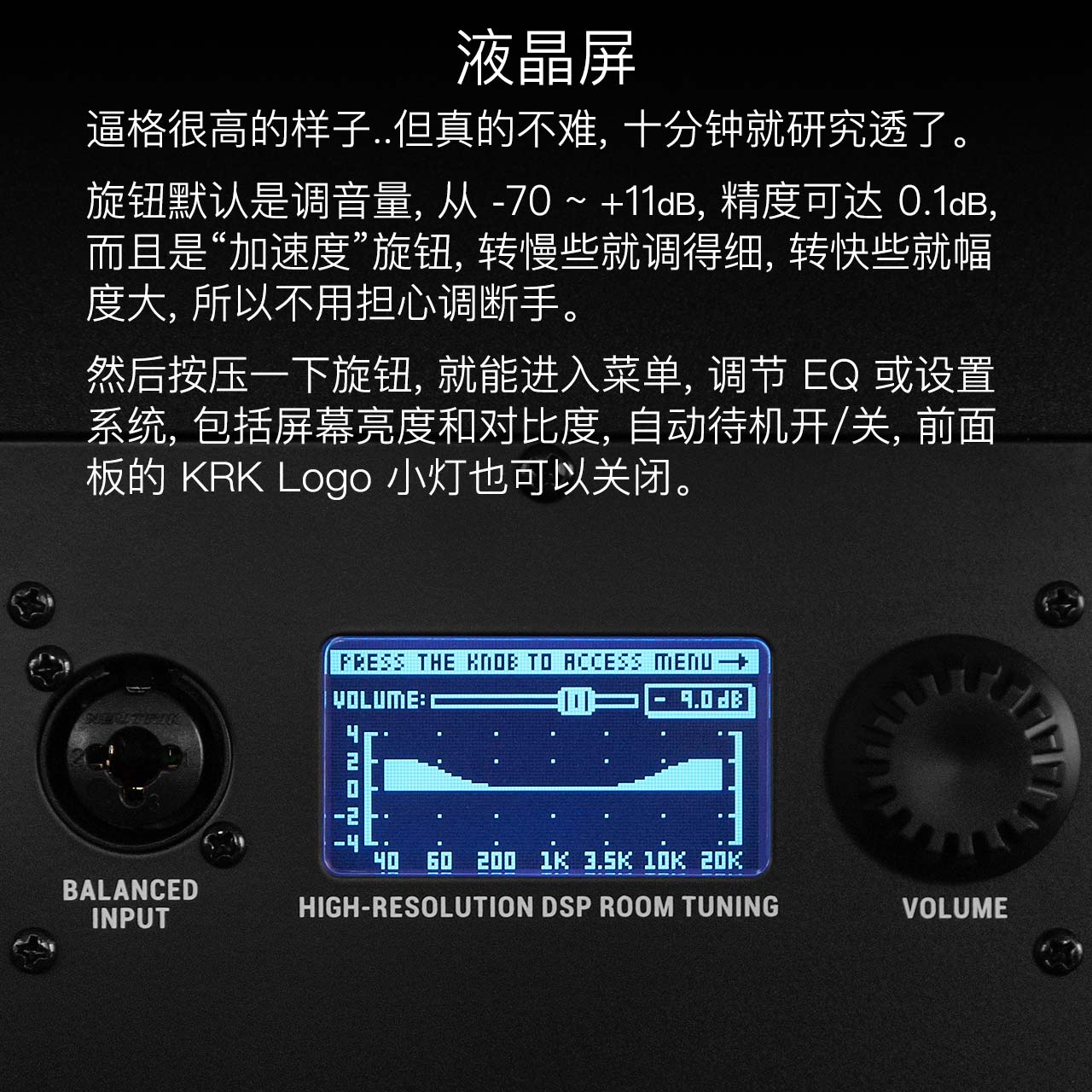 KRK Rokit G4 评测：凶起来连自己人都打