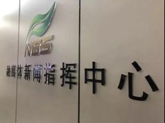 南京广电：探索城市台纵深融合创新发展之路