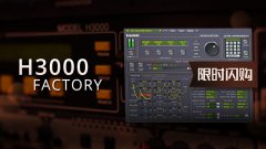 Eventide H3000 Factory 插件限时闪购