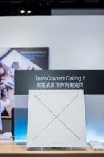 用音频技术定义未来场景——森海塞尔携多场景解决方案亮相 InfoComm China 2019