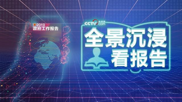 媒体融合跨过五周年：智媒时代，央视网如何破局？