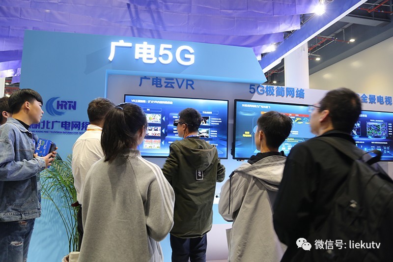 湖北广电网络5G+等新技术成果亮相中国光博会