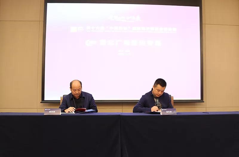 湖北广电网络牵手多个合作“小伙伴”，建设融媒体中心、智慧社区