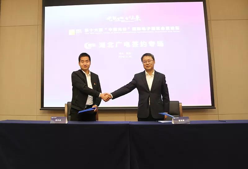 湖北广电网络牵手多个合作“小伙伴”，建设融媒体中心、智慧社区