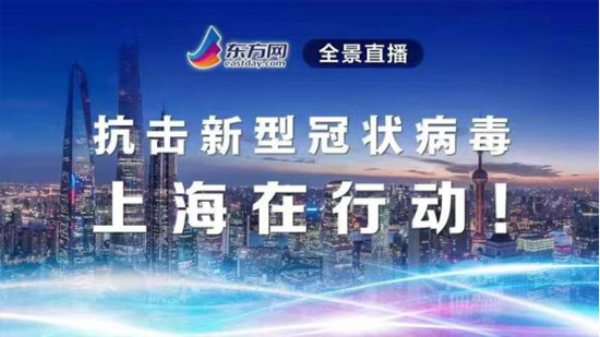 地方媒体在战“疫”报道中彰显融合发展成效