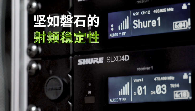 新品：Shure SLX-D 数字无线系统评测视频